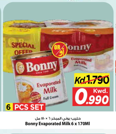 available at مارك & سايف in الكويت - مدينة الكويت