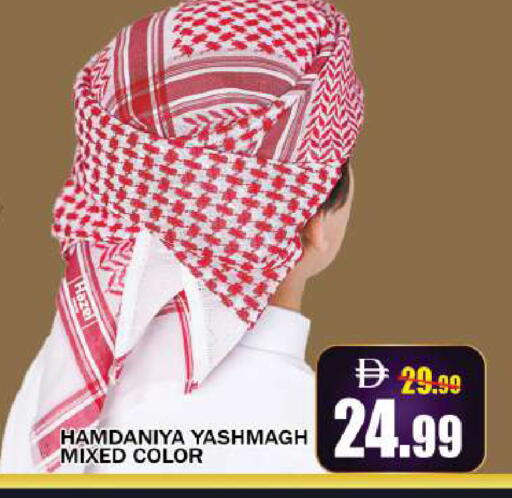 available at ليبتس هايبرماركت in الإمارات العربية المتحدة , الامارات - ٱلْعَيْن‎