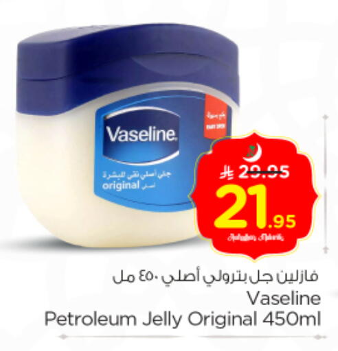 available at Nesto in KSA, Saudi Arabia, Saudi - Buraidah