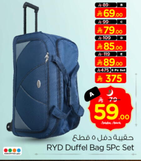 available at نستو in مملكة العربية السعودية, السعودية, سعودية - الخرج