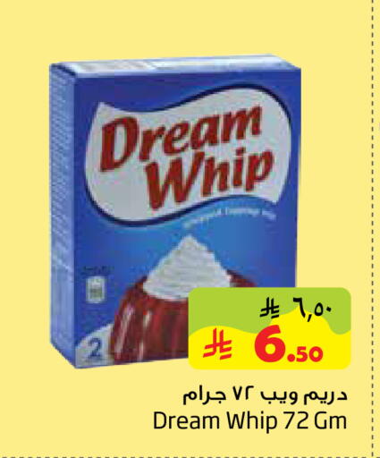 available at Layan Hyper in KSA, Saudi Arabia, Saudi - Dammam