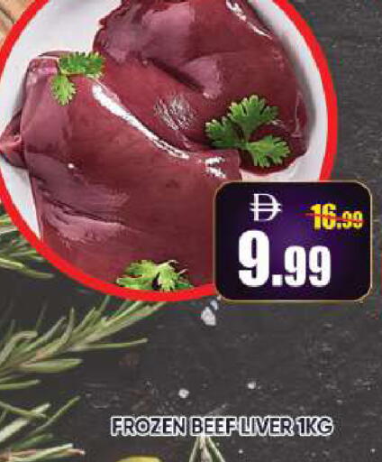 available at Leptis Hypermarket  in UAE - Al Ain