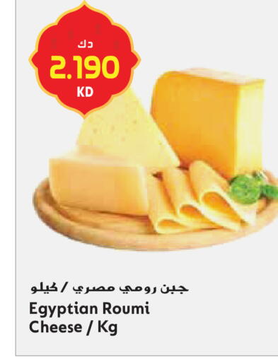 available at Grand Hyper in Kuwait - Jahra Governorate