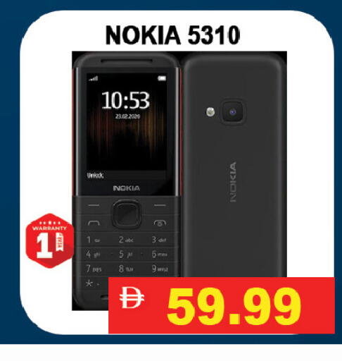 available at ليبتس هايبرماركت in الإمارات العربية المتحدة , الامارات - رَأْس ٱلْخَيْمَة