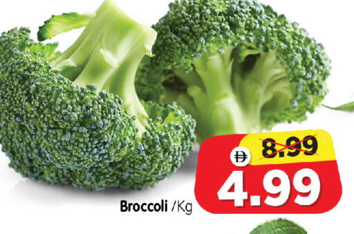 Broccoli available at هايبر ماركت المدينة in الإمارات العربية المتحدة , الامارات - أبو ظبي
