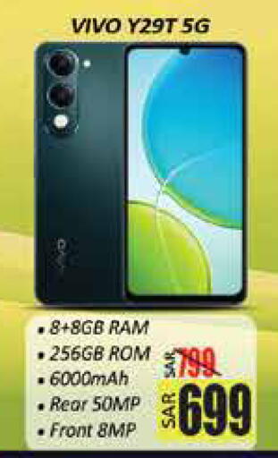 available at City Flower in KSA, Saudi Arabia, Saudi - Hail