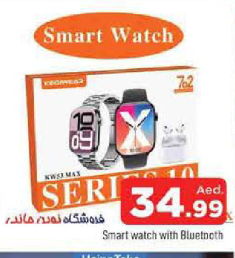 available at المدينة in الإمارات العربية المتحدة , الامارات - الشارقة / عجمان