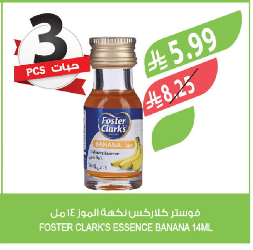 Banana available at Farm  in KSA, Saudi Arabia, Saudi - Al Khobar