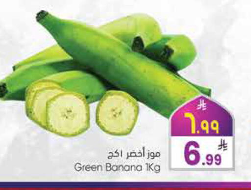 Banana available at ستي فلاور in مملكة العربية السعودية, السعودية, سعودية - الجبيل‎