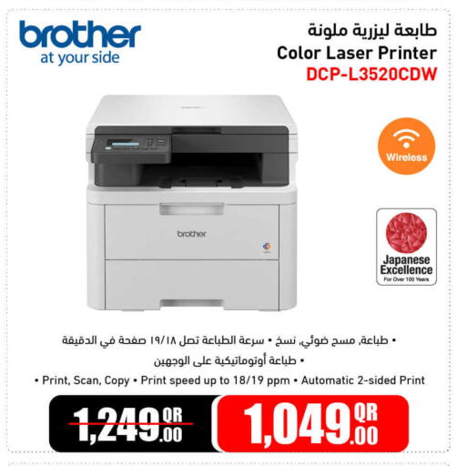 available at Jumbo Electronics in Qatar - Umm Salal