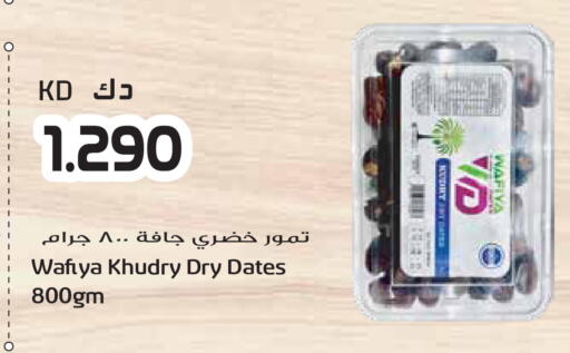 available at Grand Hyper in Kuwait - Kuwait City