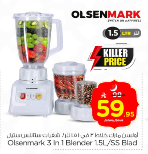 available at Nesto in KSA, Saudi Arabia, Saudi - Al Majmaah