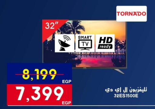 available at Abdul Aziz Store in Egypt - Cairo