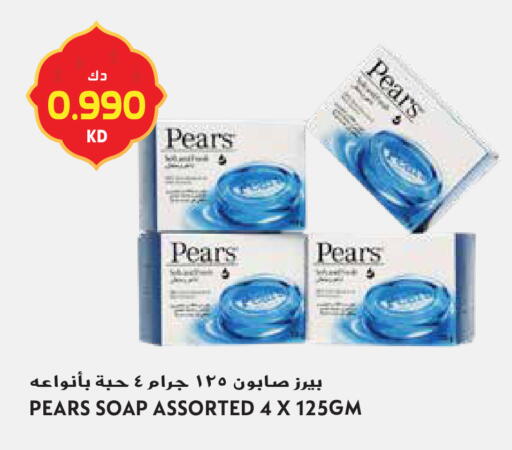 available at Grand Hyper in Kuwait - Jahra Governorate