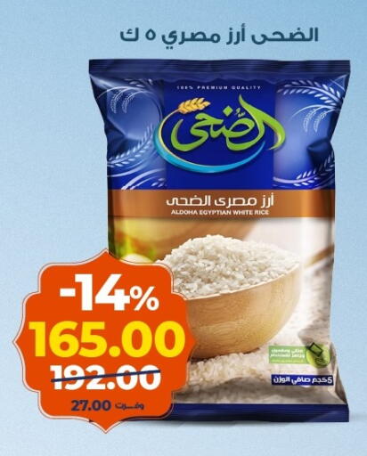available at Kazyon  in Egypt - Cairo