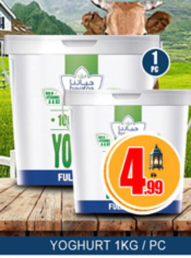 available at لكي سنتر in الإمارات العربية المتحدة , الامارات - الشارقة / عجمان