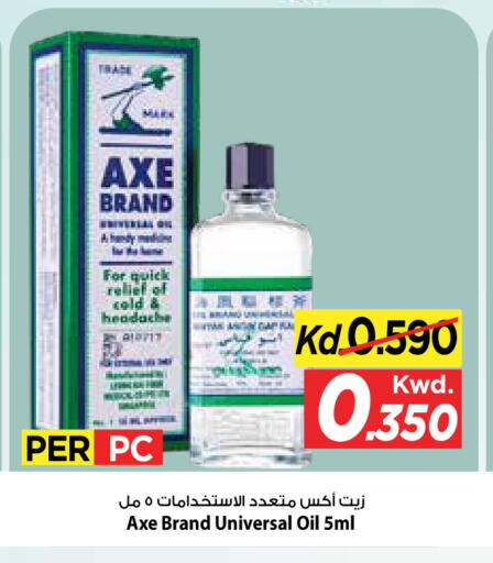 available at Mark & Save in Kuwait - Kuwait City