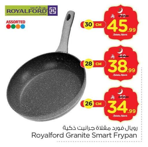 available at نستو in مملكة العربية السعودية, السعودية, سعودية - المنطقة الشرقية