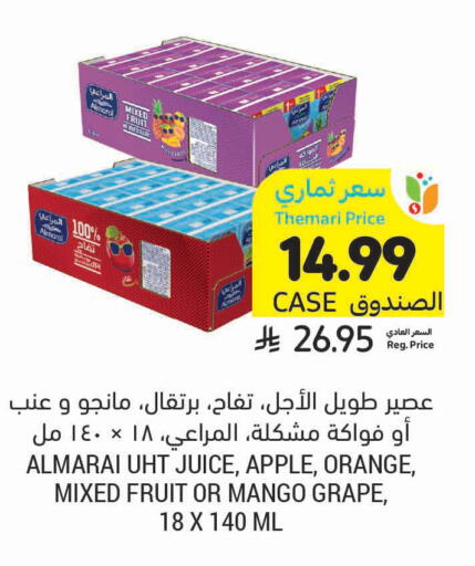 Apple Orange Mango available at Tamimi Market in KSA, Saudi Arabia, Saudi - Unayzah