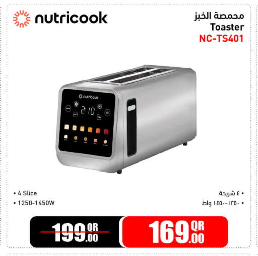 available at Jumbo Electronics in Qatar - Al Rayyan