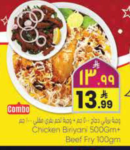 available at City Flower in KSA, Saudi Arabia, Saudi - Jubail