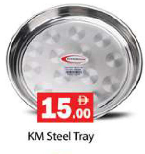 available at Gulf Hypermarket LLC in UAE - Ras al Khaimah