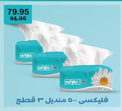available at Flamingo Hyper Market in Egypt - Cairo