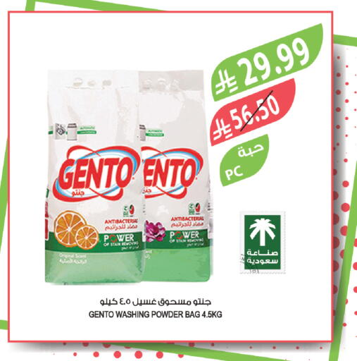 available at Farm  in KSA, Saudi Arabia, Saudi - Arar