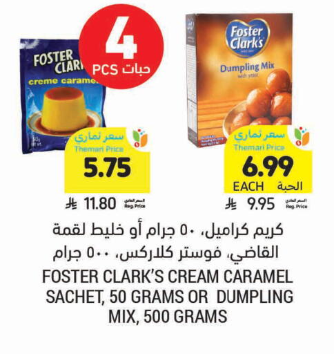 available at Tamimi Market in KSA, Saudi Arabia, Saudi - Tabuk