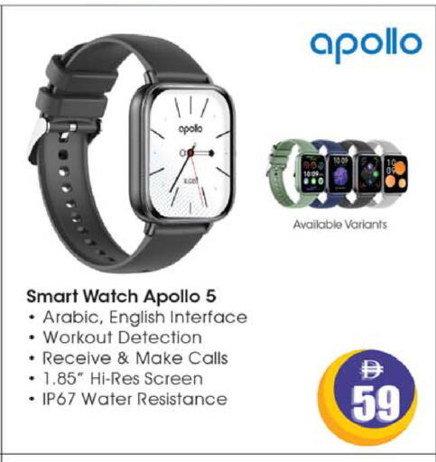 available at سفاري هايبرماركت in الإمارات العربية المتحدة , الامارات - دبي