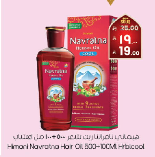 available at ستي فلاور in مملكة العربية السعودية, السعودية, سعودية - المنطقة الشرقية