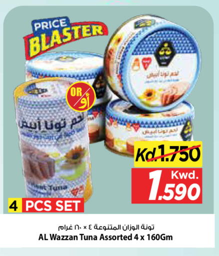 available at مارك & سايف in الكويت - مدينة الكويت