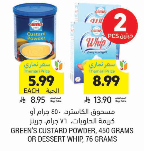 available at Tamimi Market in KSA, Saudi Arabia, Saudi - Dammam