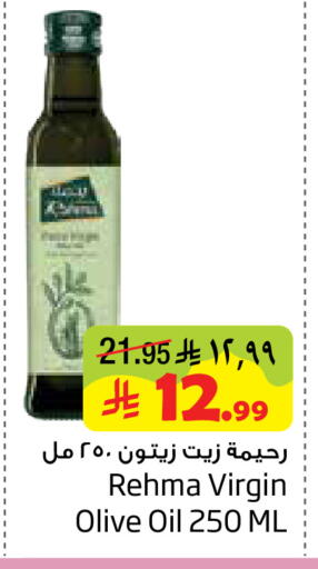 available at Layan Hyper in KSA, Saudi Arabia, Saudi - Dammam