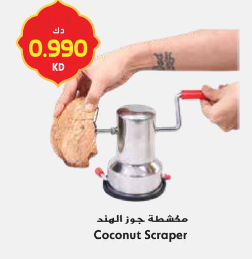 Coconut available at Grand Hyper in Kuwait - Jahra Governorate