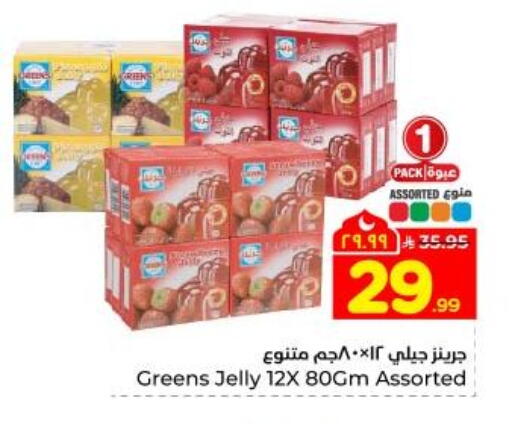 available at Hyper Al Wafa in KSA, Saudi Arabia, Saudi - Dammam
