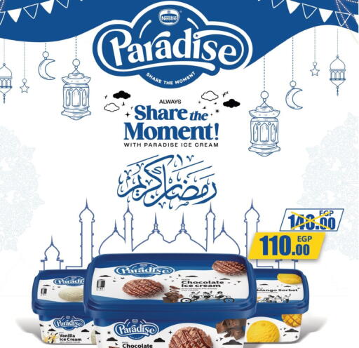 Mango Vanilla available at Flamingo Hyper Market in Egypt - Cairo