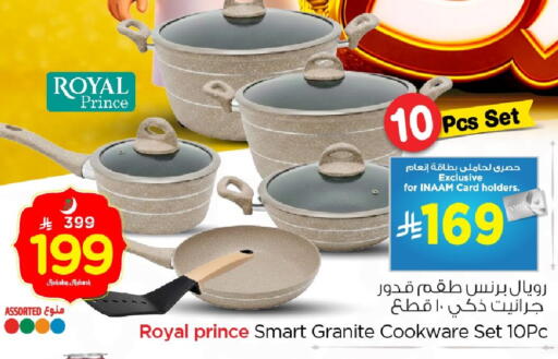 available at نستو in مملكة العربية السعودية, السعودية, سعودية - الأحساء‎