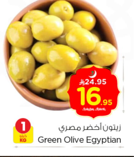 available at نستو in مملكة العربية السعودية, السعودية, سعودية - بريدة