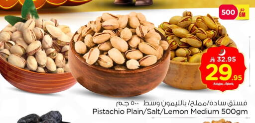 Lemon available at Nesto in KSA, Saudi Arabia, Saudi - Dammam