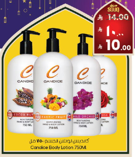 available at ستي فلاور in مملكة العربية السعودية, السعودية, سعودية - المنطقة الشرقية
