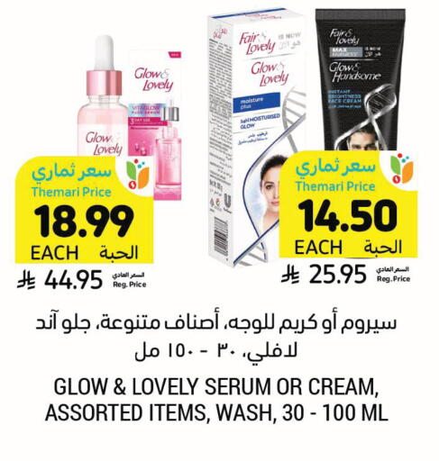 available at Tamimi Market in KSA, Saudi Arabia, Saudi - Khafji