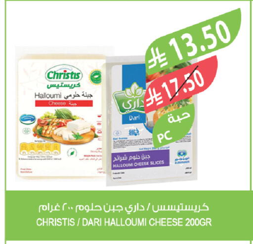 available at Farm  in KSA, Saudi Arabia, Saudi - Tabuk