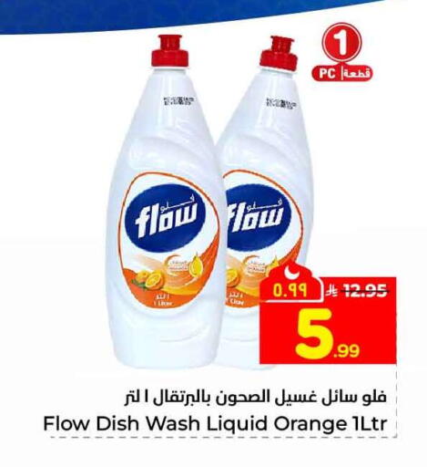 Orange available at Hyper Al Wafa in KSA, Saudi Arabia, Saudi - Ta'if