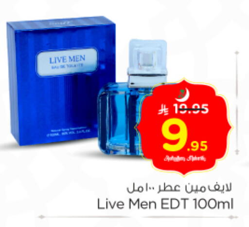 available at Nesto in KSA, Saudi Arabia, Saudi - Buraidah