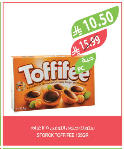 available at Farm  in KSA, Saudi Arabia, Saudi - Arar
