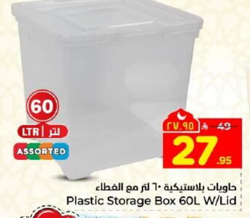 available at Hyper Al Wafa in KSA, Saudi Arabia, Saudi - Dammam