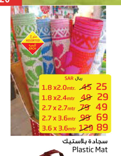 available at ليان هايبر in مملكة العربية السعودية, السعودية, سعودية - المنطقة الشرقية