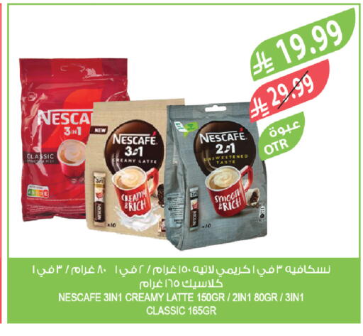 available at Farm  in KSA, Saudi Arabia, Saudi - Jubail