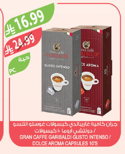 available at Farm  in KSA, Saudi Arabia, Saudi - Qatif